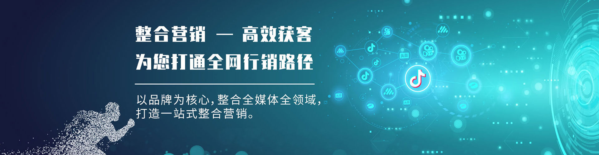 托里百度推广运营